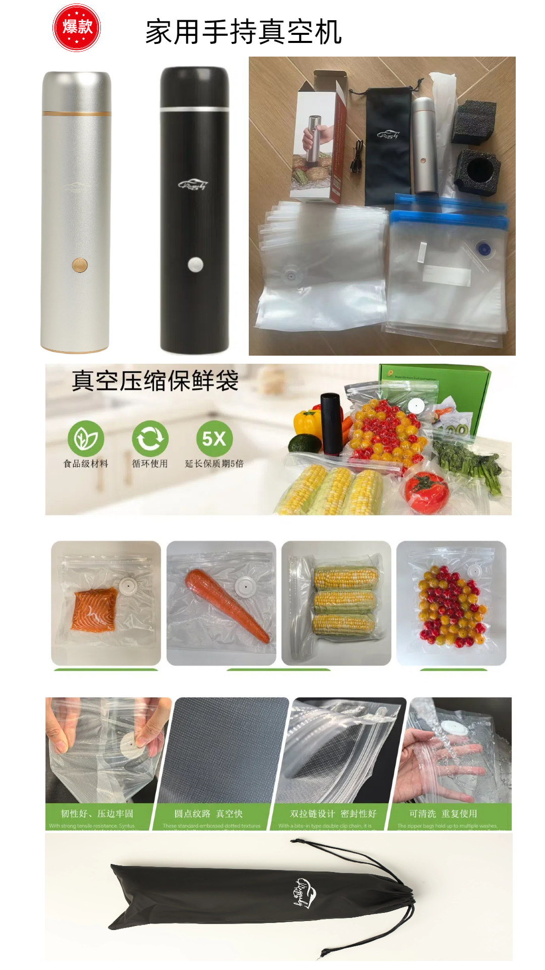 Handheld vacuum sealer to make food freshness last longer