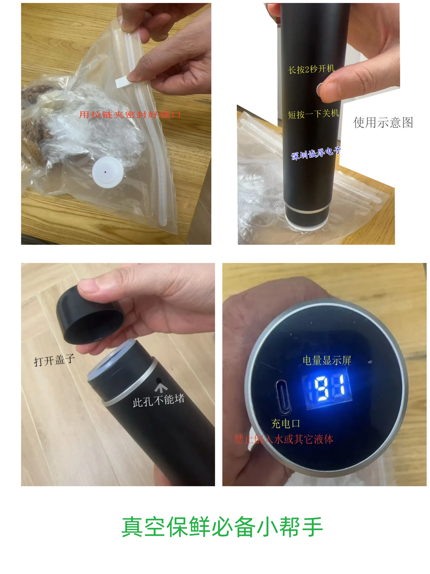 Handheld vacuum sealer to make food freshness last longer